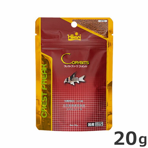 キョーリン クレストフリーク コリビッツ 20g 成長 繁殖 エサ
