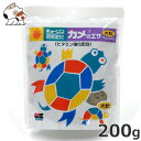 キョーリン カメのエサ(大粒) 200g
