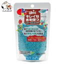 キョーリン ひかり カラーぷちサンド 水色 120g