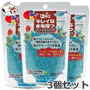 【メール便】キョーリン ひかり カラーぷちサンド 水色 120g ×3個セット 送料無料