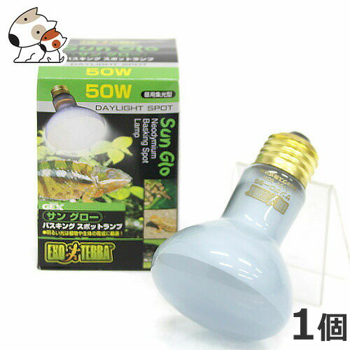 GEX サングロー 50W