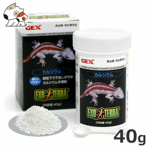 GEX カルシウム 40g