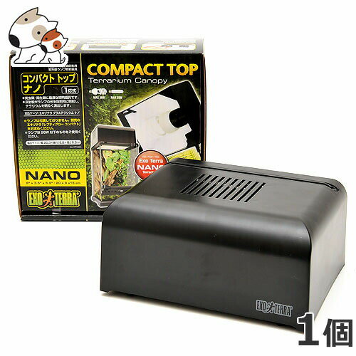 ●GEX コンパクトトップナノ 1灯式