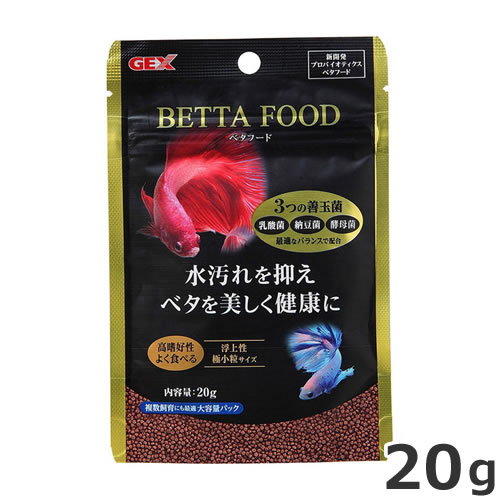 GEX ベタフード 20g 観賞魚 浮上性 エサ