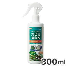 GEX アクアテラリキッド 300ml 抗菌成分配合 テラリウム カビ抑制 殺菌効果