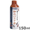 RguL 炵Ƀ_J ̃oA 150ml _Jp 