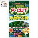 コトブキ P・カット ネット60