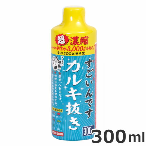 成分チオ硫酸ナトリウムタイプ海水・淡水両用原産国日本ご注意本品はアクアリウム用品です。目的以外の用途では使用しないでください。使用方法水10Lに対して1mlの割合で添加してください（キャップ1杯は6mlです）投入後は、エアレーションなどを行...
