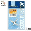 原材料黄銅原産国日本・一つのエアーポンプで3つの水槽にエアレーションを行うときに便利です。・流量調整コックが付いています。・必要に応じて送り出す空気の量を調節することが出来ます。