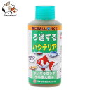 内容量100ml・苔の発生を抑制します。・ビタミンを配合し生体を活性化して成長を促進させます。・各種鉱石による有害金属などの有害物質を吸着除去します。・各種鉱石によるミネラル成分の溶出作用で生体を活性化します。・微量元素により生体を活性化します。・バクテリアを活性化します。