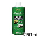 ニチドウ アルジアウト R 250ml 観賞魚用 アオコ除去剤 アクアリウム