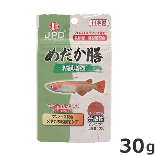 【メール便】日本動物薬品 ニチドウ めだか膳 粘膜増強用 30g メダカ専用 エサ 送料無料