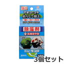 【メール便】ニチドウ 水槽用除藻剤 ニューモンテ 淡水用 6錠入り×3個セット 水槽用 除藻剤 送料無料