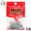 原材料天然石原産国中国使用上のご注意バケツや洗面器などの容器に入れ、タワシなどでよく水洗いをして下さい。手荒れやケガを防ぐため、ゴム手袋を使用して下さい。綺麗に水洗いをし、敷きつめた砂(底砂)の上に当製品をセットして下さい。・水槽に入れることで、金魚の飼育に適した水を作り、安定させる働きをします。・飼育水の汚れにともなうpHの低下を抑える働きもあります。