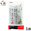 ★【今月のお買い得商品】スドー メダカの浮く産卵藻 小