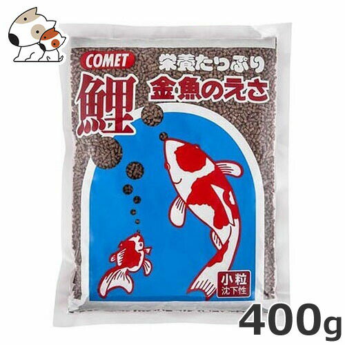 イトスイ 鯉・金魚のえさ小粒 400g