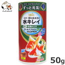 キョーリン ゴールドプロスベジ 50g