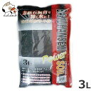 ソネケミファ 麦飯石ソイル黒小粒 3L