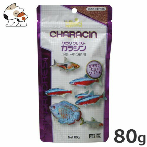 キョーリン ひかりクレストカラシン 80g