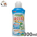 GEX メダカ元気 はぐくむ水づくり 300ml