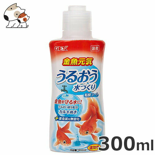 原材料チオ硫酸ナトリウム、塩化ナトリウム、塩化カリウム、キレート剤、粘膜保護剤、炭酸ナトリウム、ビタミンB2、ビタミンC原産国日本・小さな水槽の足し水でも使いやすい、便利な少量使用の計量キャップ付きです。・水道水中の有害な塩素と重金属を無害化する即効性の中和剤です。・うるおい成分が金魚の健康な粘膜を守ります。