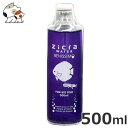 ジクラウォーター 大型魚用 500ml