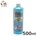 原材料チオ硫酸ナトリウム溶液(1.6%水溶液)、青色1号(食用色素)使用方法水道水10Lに対し本品2mlを入れて下さい。・水道水のカルキ(塩素)を素早く除去し、魚に快適な水作りが出来ます。・計りやすい計量カップ付きです。・淡水魚、海水魚ともに使用することが出来ます。