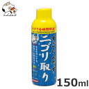 ★【今月のお買い得商品】コトブキ すごいんです ニゴリ取り 150ml