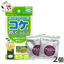 原材料硫黄窒素化合物、芒硝、滑沢剤 使用方法飼育水40Lに対して本製品1錠を目安として使用して下さい。効果は約1ヶ月続きます。45cm以下の水槽(10L～約35L)1錠60cm水槽(約60L)2錠90cm水槽(約160L)4錠・水の中に入れるとブロックから苔を抑制する成分が溶け出します。・約1ヶ月間、苔の発生を強力に抑制します。・面倒な苔取りが激減します。