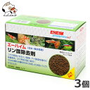 エーハイム リン酸除去剤 3個入