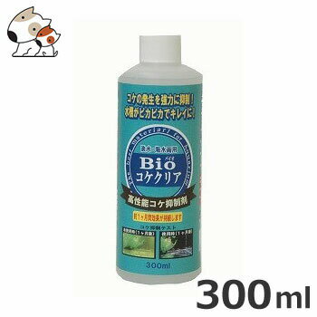 使用方法水量10Lに対して10mlが基本使用量です。45cm(約35リットル):35ml(ボトルキャップ約5杯)水槽サイズ60cm(約56リットル):56ml(ボトルキャップ約7杯)水槽サイズ90cm(約138リットル):138ml(ボトルキャッ水槽サイズプ約18杯)水槽サイズ120cm(約205リットル):205ml(ボトルキャップ約26杯)・水槽内に発生する苔(藻類)を抑制します。・水槽内に付着する緑色の苔や茶苔、付着性のラン藻類などの抑制に効果があります。・天然原料を主成分としています。・約1ヶ月、苔(藻類)の発生を抑制します。・淡水、海水両用です。