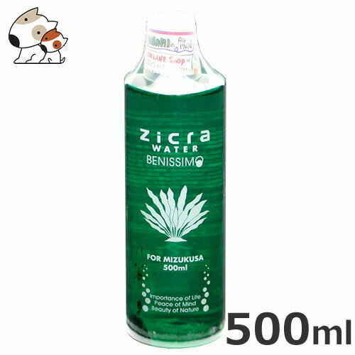 樂天商城 - ジクラウォーター 水草用 500ml