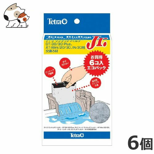 原材料活性炭、フロスウール、プラスチック原産国中国サイズ縦13×横9cm・テトラの小～中型水槽用外掛け式フィルター用の交換用ろ材です。・独自の構造が高性能トリプルろ過を実現します。・特殊フロスが魚の糞や残餌をカットします。・三次元構造のエアロビックフレームが汚れを分解する「ろ過バクテリア」の繁殖を促し、有害なアンモニア、亜硝酸塩を分解します。・高品質吸着ろ材が、濁り、悪臭を吸着します。・水の汚れを効率良くクリーンにします。