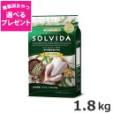 yIׂ閳Yv[gzCgnEX \r_(SOLVIDA) OCt[ `L 琬p 1.8kg