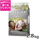 ライトハウス ソルビダ(SOLVIDA) グレインフリー チキン 室内飼育7歳以上用 1.8kg