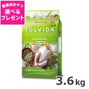 yIׂ閳Yv[gzCgnEX \r_(SOLVIDA) OCt[ `L ̏dǗp 3.6kg