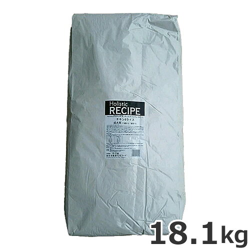 ●ホリスティックレセピー チキン＆ライス 成犬用 ブリーダーバッグ18.1kg