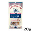 yʌ艿izܖF2024N914܂ A^ Meat Stick Mix XW~؃~~ 20g  Y Y