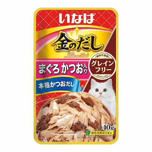 楽天ペッツマム★【数量限定価格】賞味期限：2025年6月末まで いなばペットフード 金のだし パウチ グレインフリー まぐろ かつお入り 40g×16個入 猫用 ウエットフード ボール販売