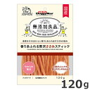 ★【賞味期限訳あり】賞味期限:2025年6月末まで ドギーマンハヤシ 無添加良品 香りあふれる贅沢ささみスティック 120g 犬用おやつ 国産
