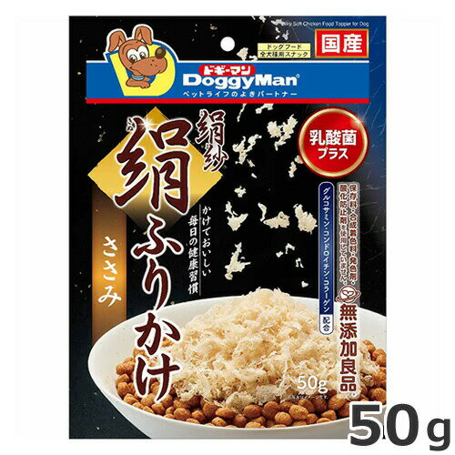 ڥåĥޥ㤨֡ڿ̸ʡ۾̣¡2025ǯ1231ޤ ɥޥϥ䥷  դ꤫  50g Ѥ ȥåԥ 񻺡פβǤʤ92ߤˤʤޤ