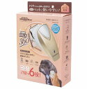 ★【数量限定価格】ドギーマンハヤシ ホームバーバー ペットに使いやすい回転バリカン(1個) 犬猫用 トリミング コードレス
