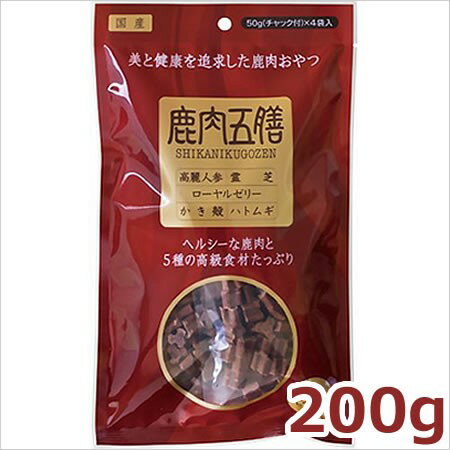 Rakuten - オリエント商会 鹿肉五膳 200g