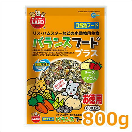 マルカン バランスフードプラス徳用 ML-04 800g