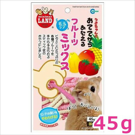 マルカン おててからあたえるフルーツミックス MR-681 45g