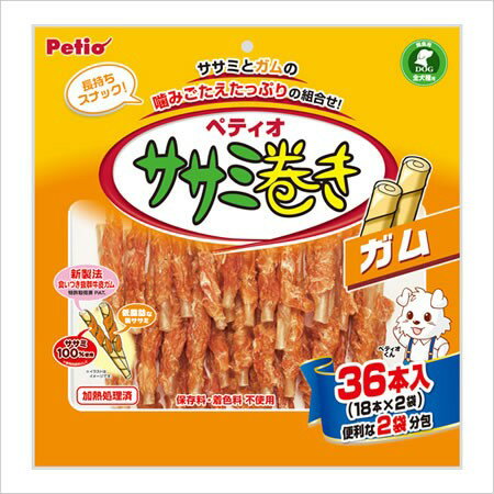 ペティオ ササミ巻き ガム 36本入（18本×2袋）