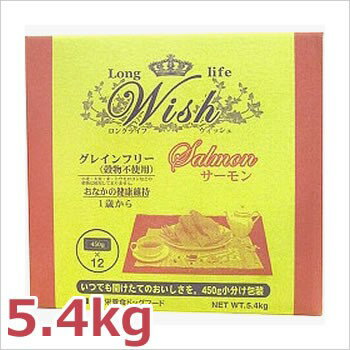 ☆パーパス Wish（ウィッシュ） サーモン 5.4kg【あす楽_年中無休】
ITEMPRICE