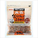 ★【5/11までSALE】秋元水産 減塩ふりかけかつおいわし 30g