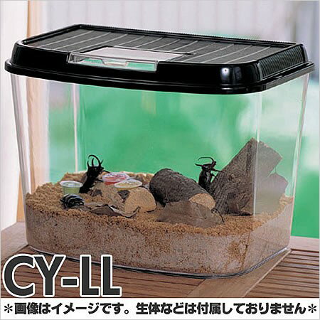 アイリスオーヤマ 飼育ランド CY-LL ブラック