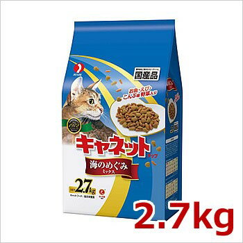 乐天商城 - ペットライン キャネットチップ 海のめぐみミック 2.7kg